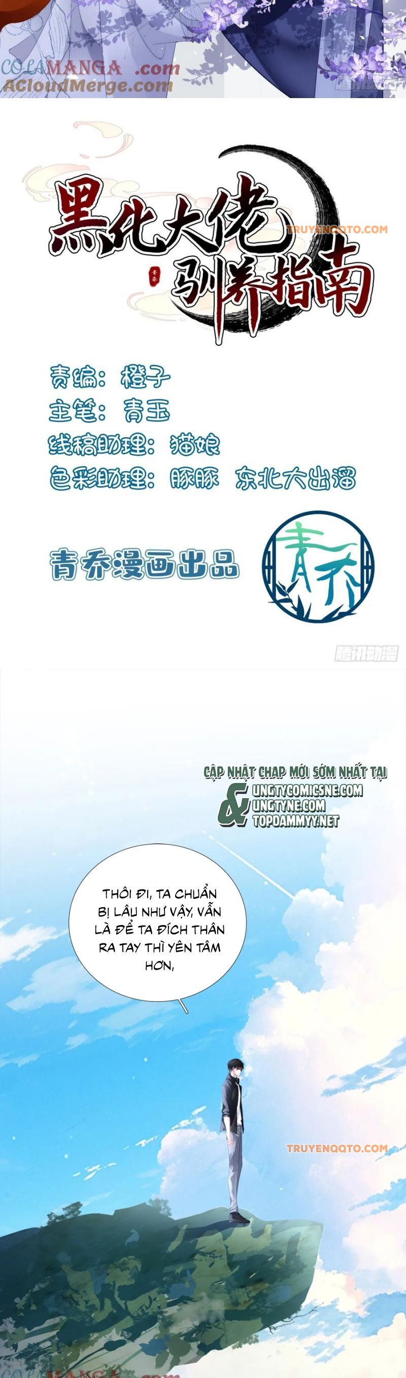 Hắc Hóa Đại Lão Thuần Dưỡng Chỉ Nam [Chap 172-181]
