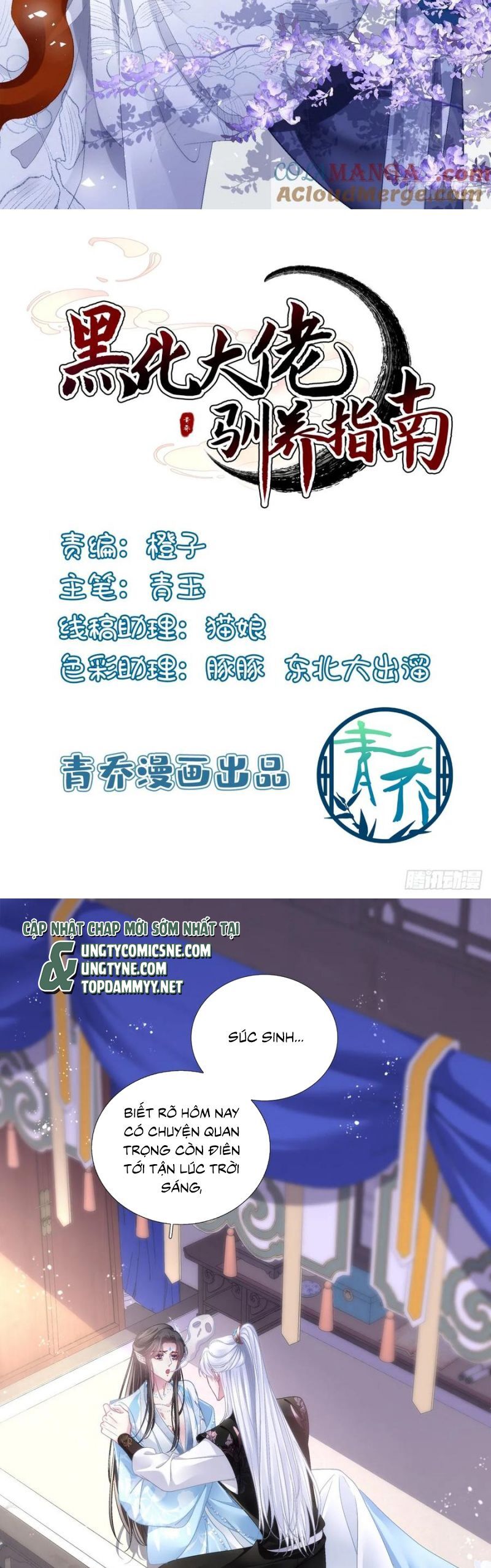 Hắc Hóa Đại Lão Thuần Dưỡng Chỉ Nam [Chap 172-181]