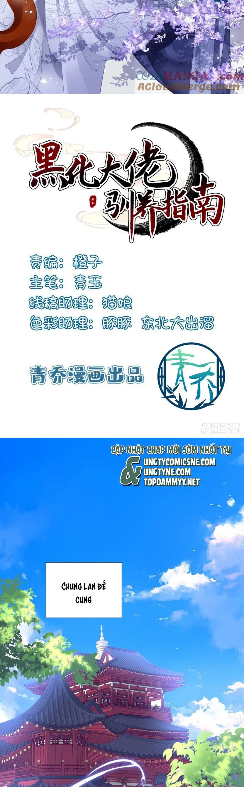 Hắc Hóa Đại Lão Thuần Dưỡng Chỉ Nam [Chap 172-181]