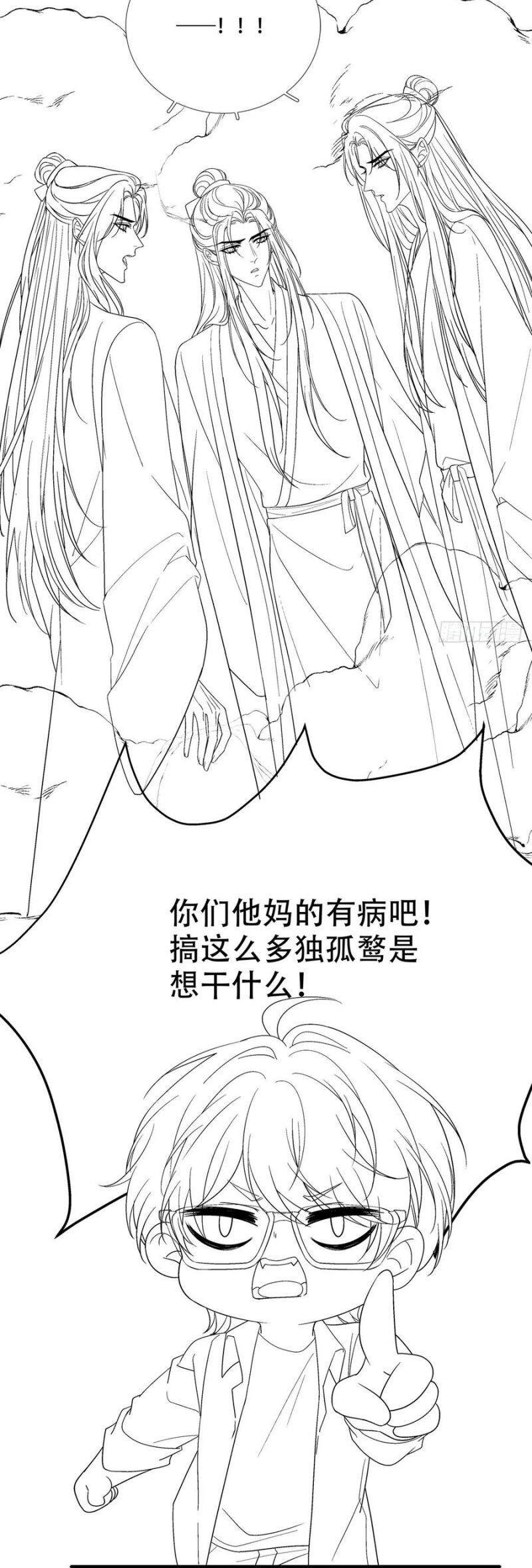 Hắc Hóa Đại Lão Thuần Dưỡng Chỉ Nam [Chap 172-181]