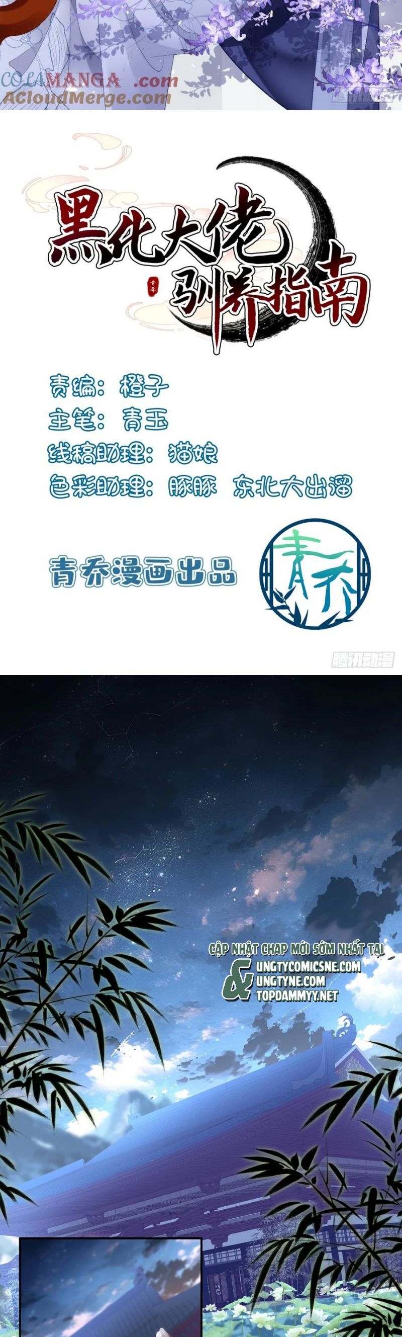 Hắc Hóa Đại Lão Thuần Dưỡng Chỉ Nam [Chap 172-181]