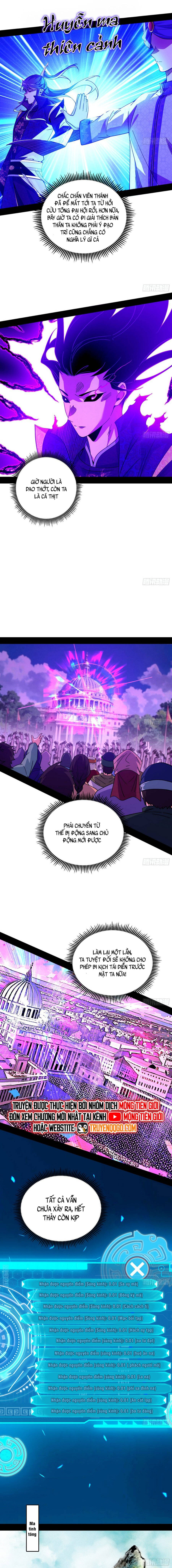 Chapter 599 - Image 4