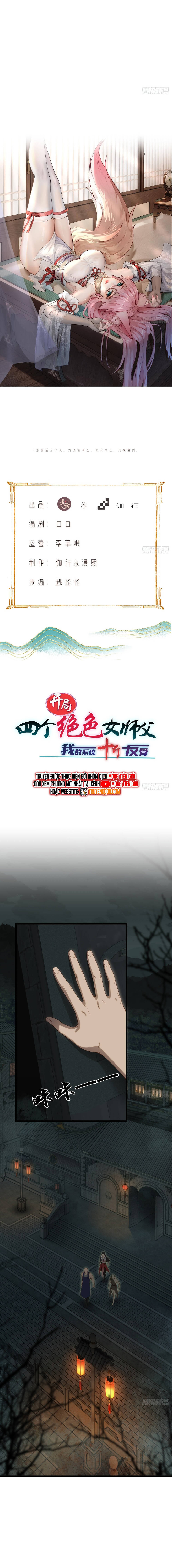Bắt Đầu Với Tuyệt Sắc Sư Tôn: Hệ Thống Tổng Cục Phản Cốt Chapter 159 - TC Truyện