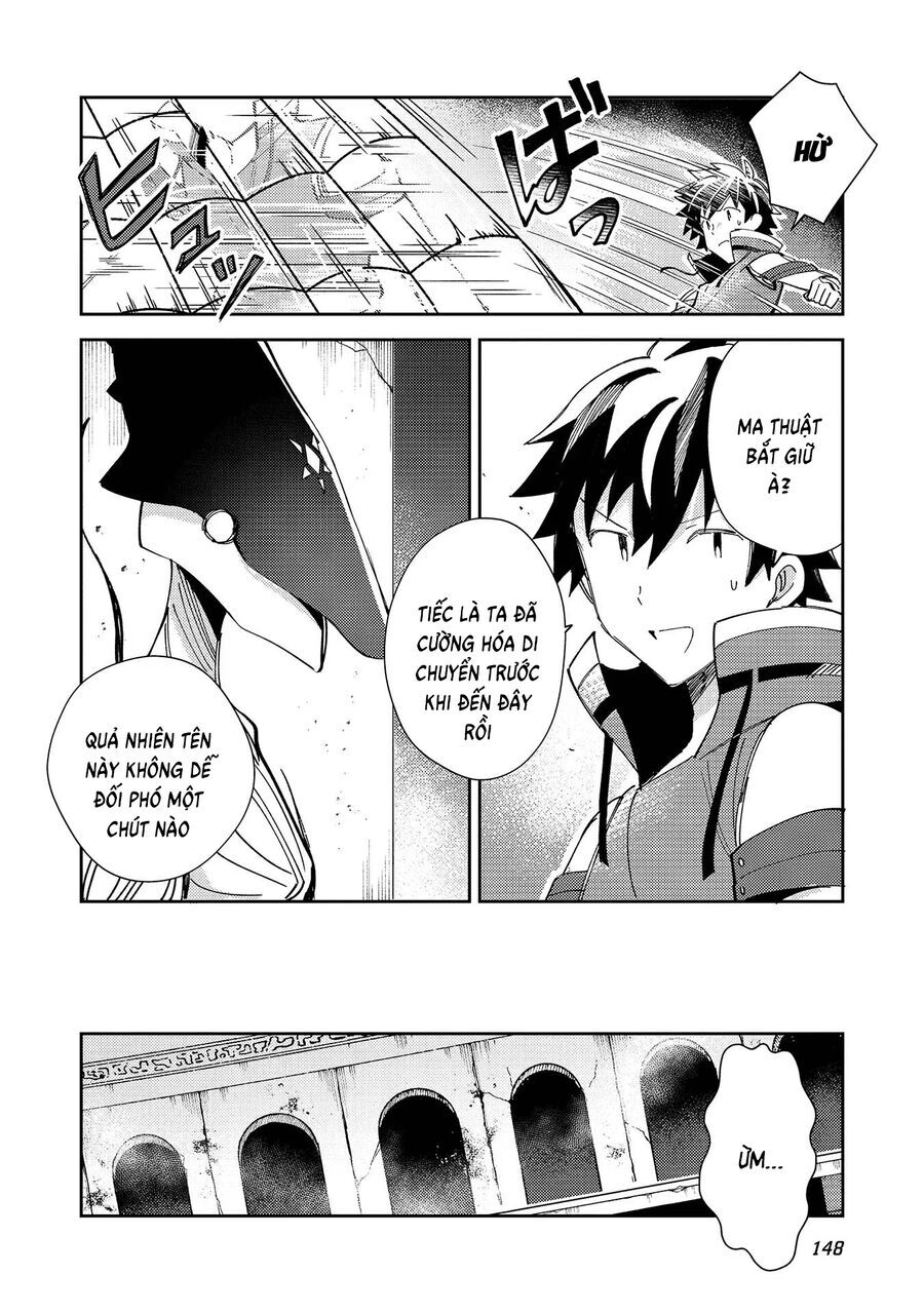 Nihon E Youkoso Elf-San [Chap 34-42]