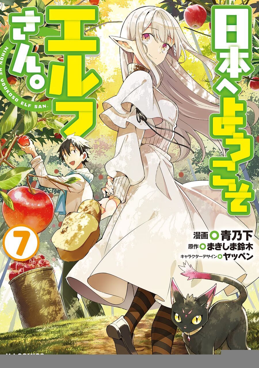 Nihon E Youkoso Elf-San [Chap 34-42]