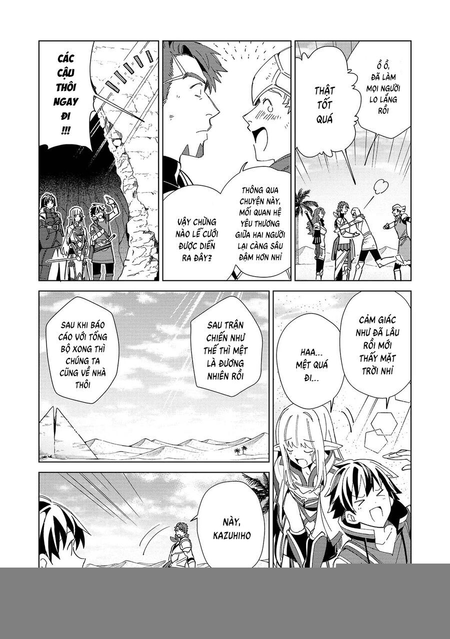 Nihon E Youkoso Elf-San [Chap 34-42]