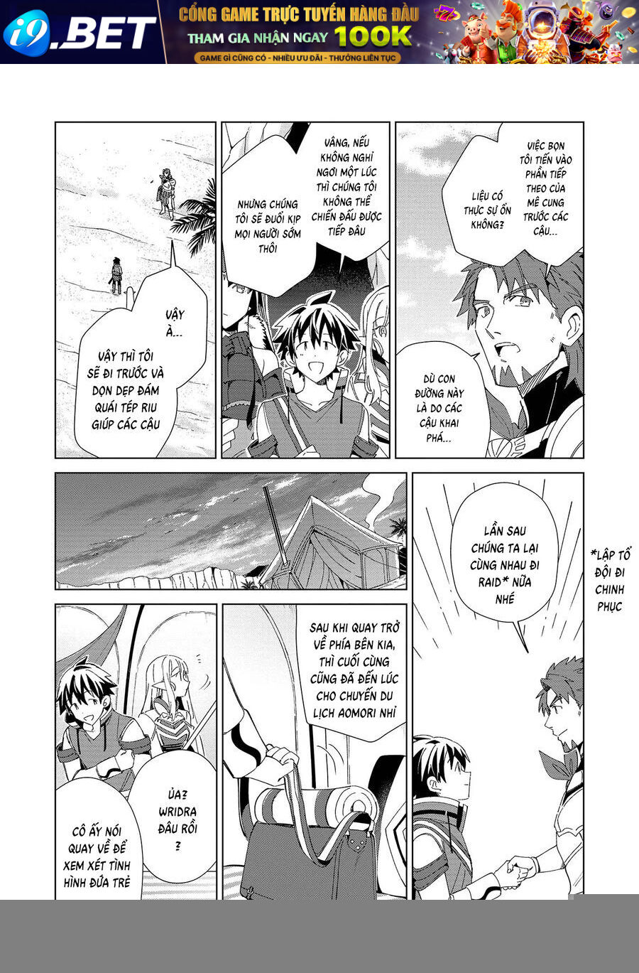 Nihon E Youkoso Elf-San [Chap 34-42]