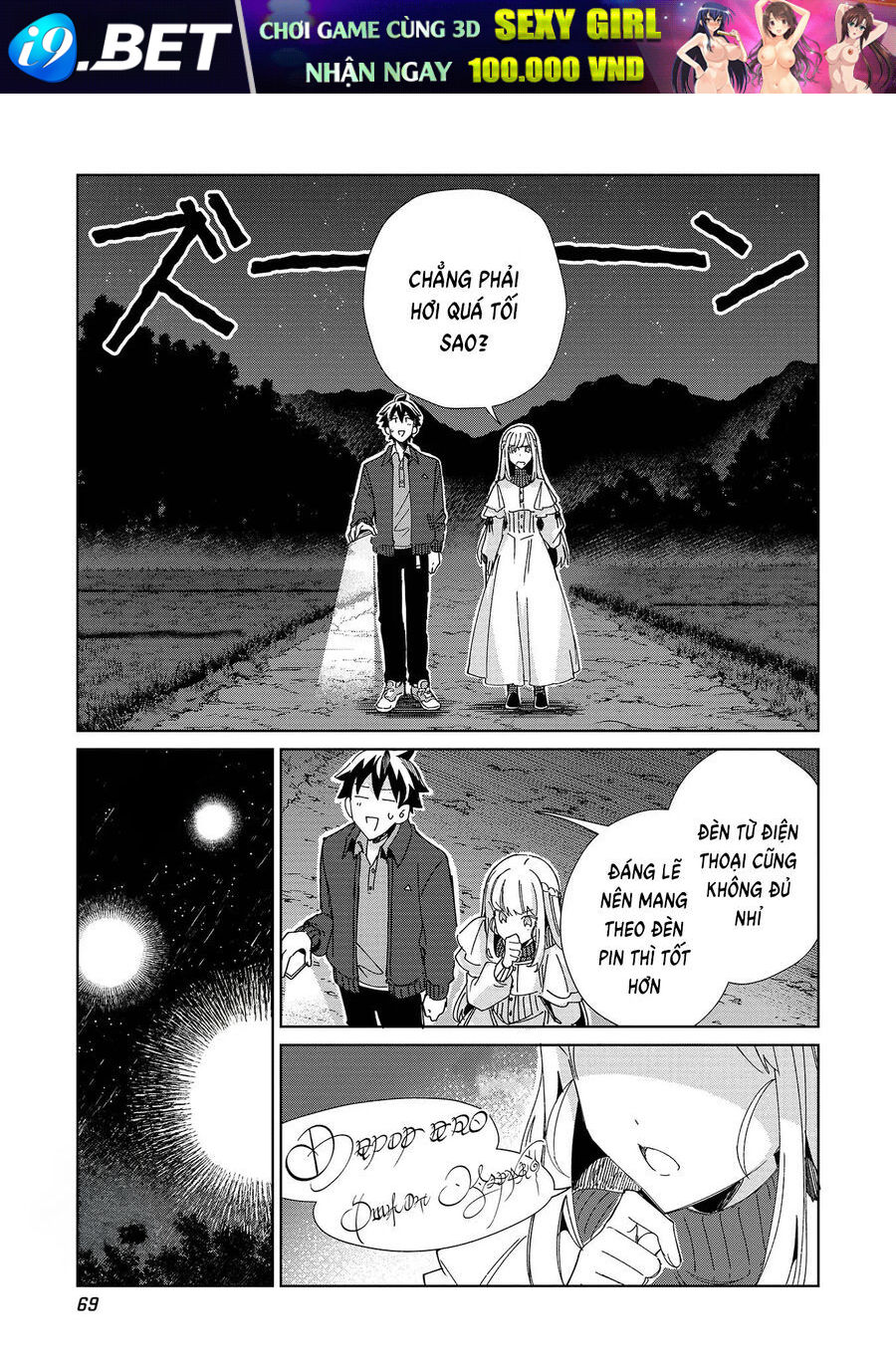 Nihon E Youkoso Elf-San [Chap 34-42]
