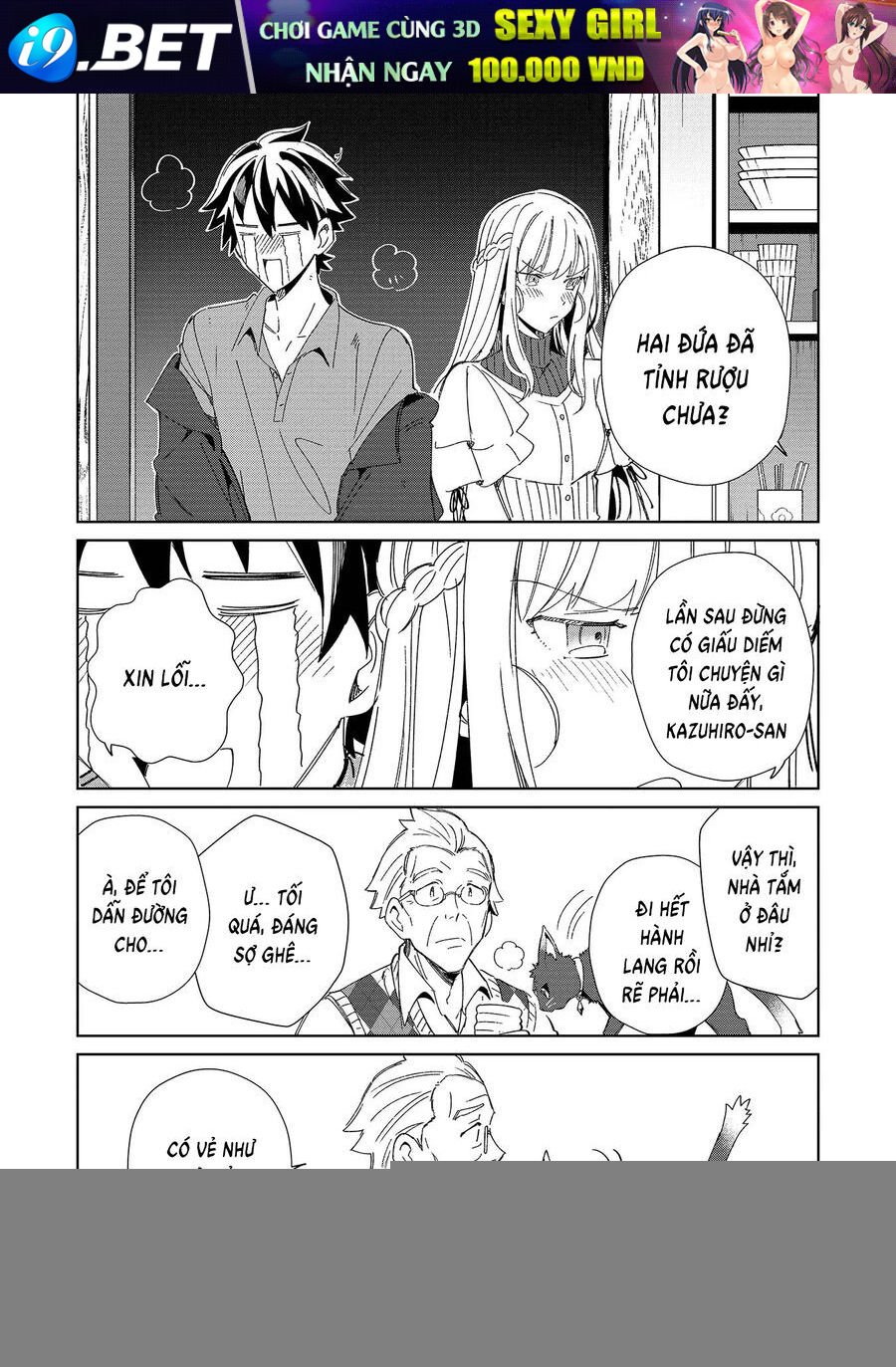 Nihon E Youkoso Elf-San [Chap 34-42]