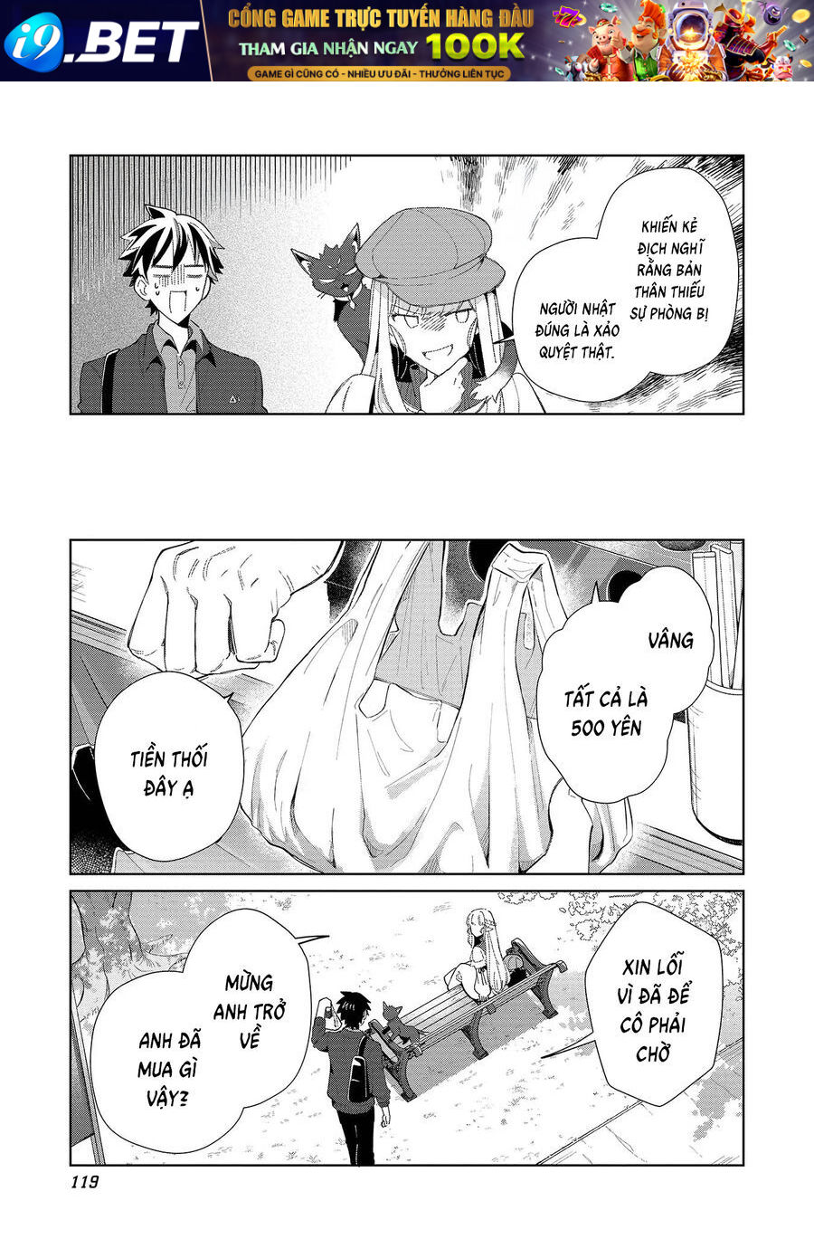 Nihon E Youkoso Elf-San [Chap 34-42]