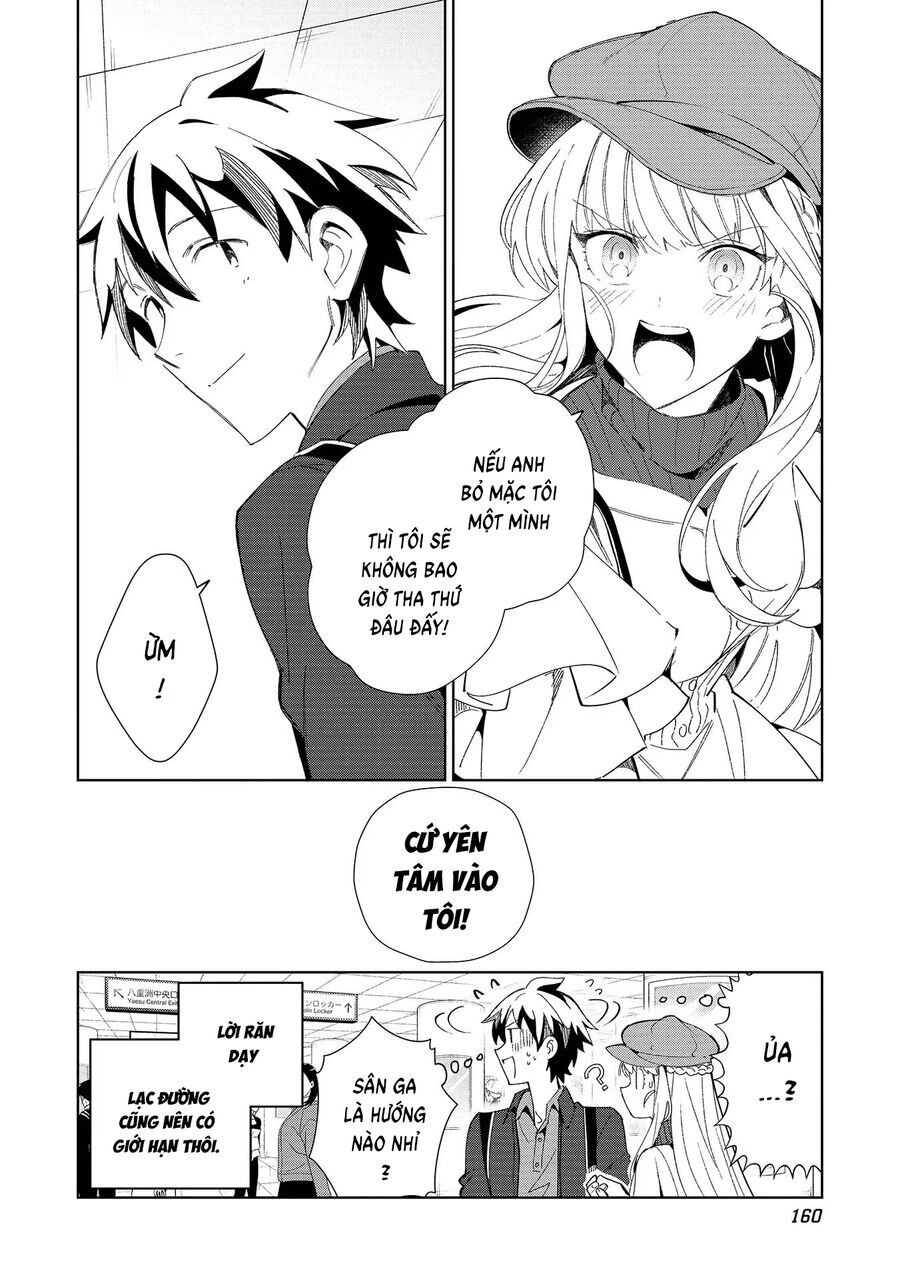 Nihon E Youkoso Elf-San [Chap 34-42]