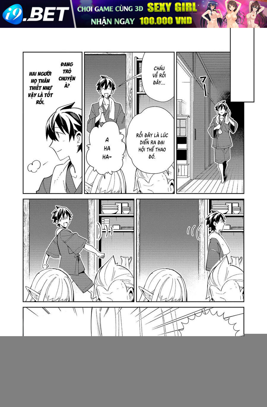 Nihon E Youkoso Elf-San [Chap 34-42]