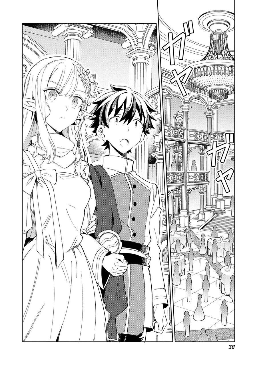 Nihon E Youkoso Elf-San [Chap 34-42]