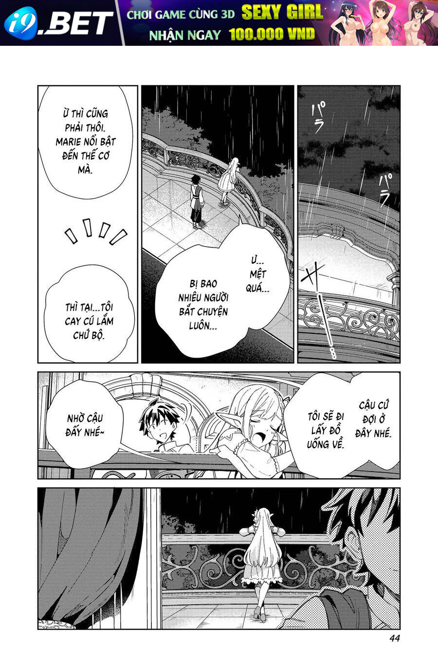 Nihon E Youkoso Elf-San [Chap 34-42]