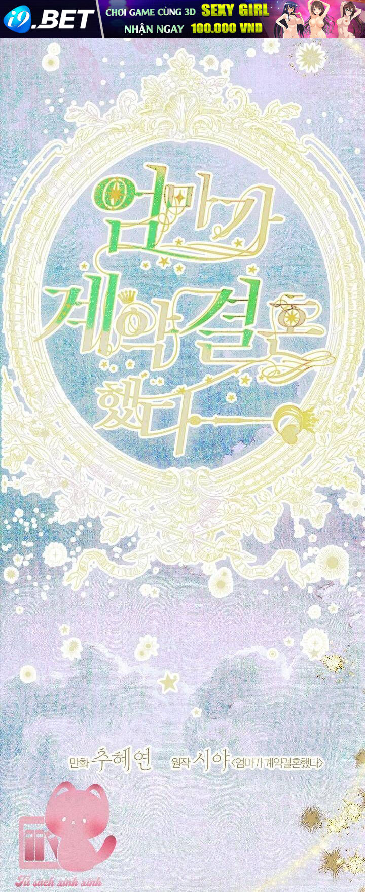 Khế Ước Hôn Nhân Của Mẹ Tôi [Chap 76-80]