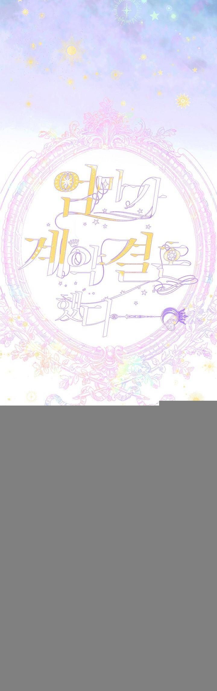 Khế Ước Hôn Nhân Của Mẹ Tôi [Chap 76-80]