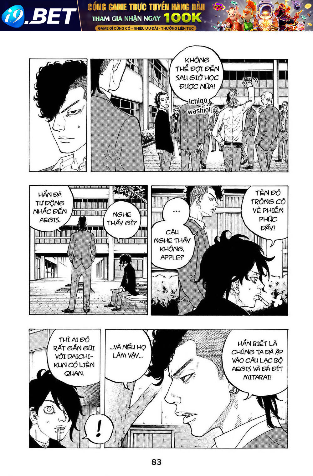 Desert Eagle [Chap 1-32]