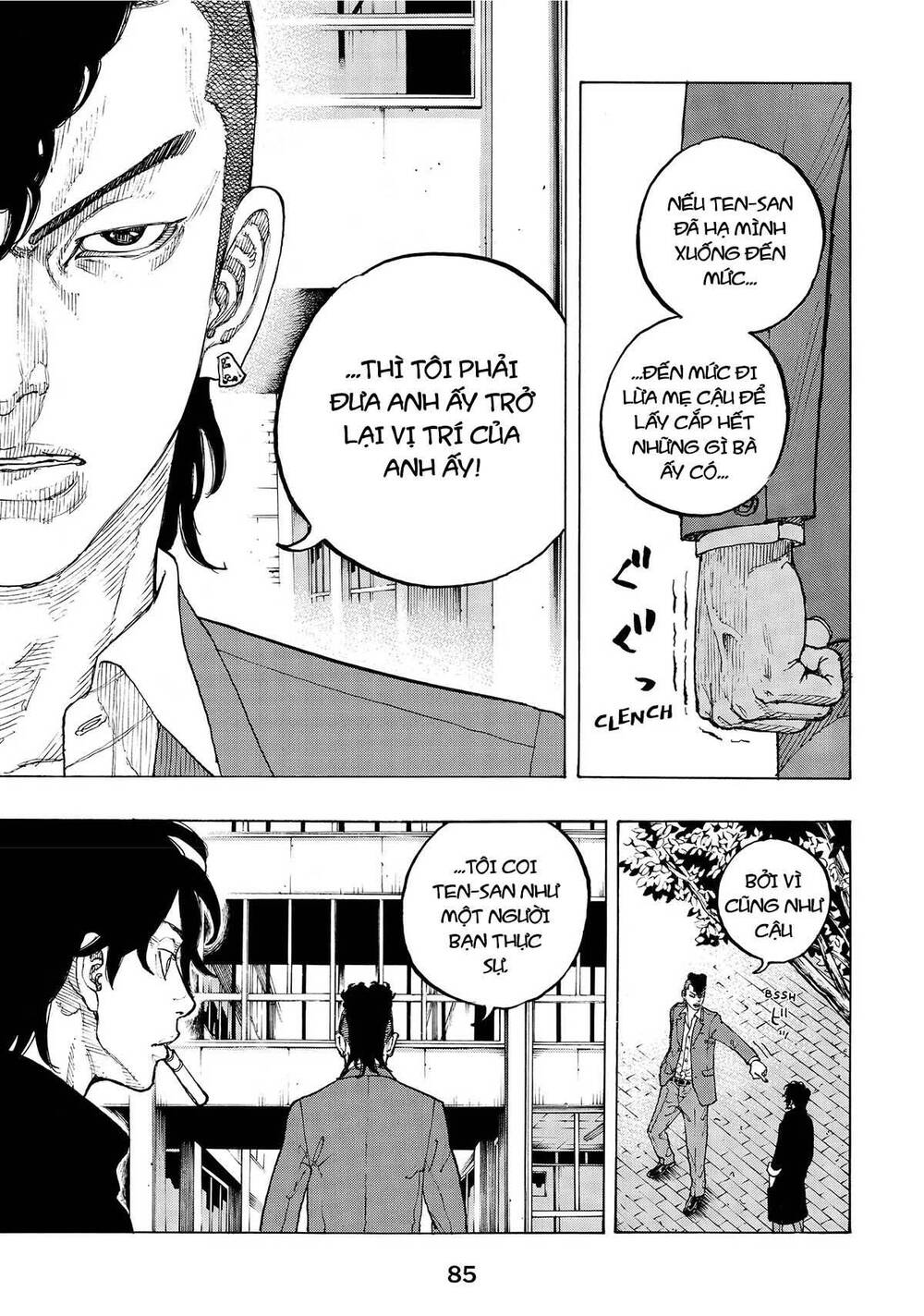 Desert Eagle [Chap 1-32]