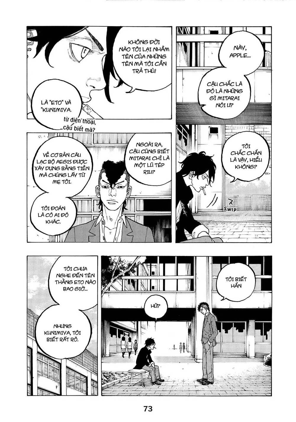 Desert Eagle [Chap 1-32]