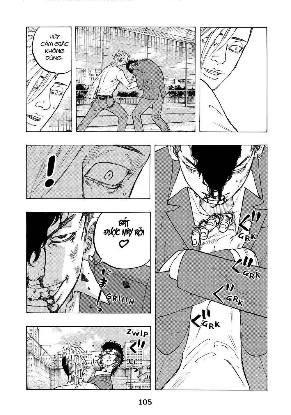 Desert Eagle [Chap 1-32]