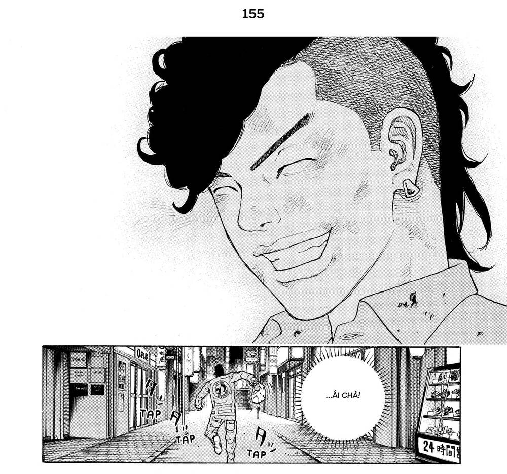 Desert Eagle [Chap 1-32]