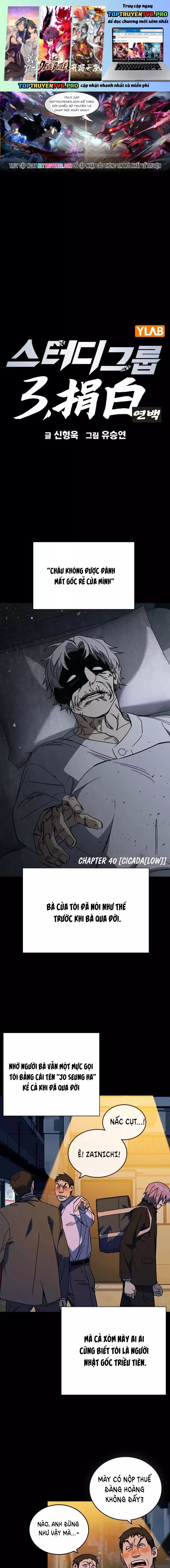 Chapter 271 - Image 2