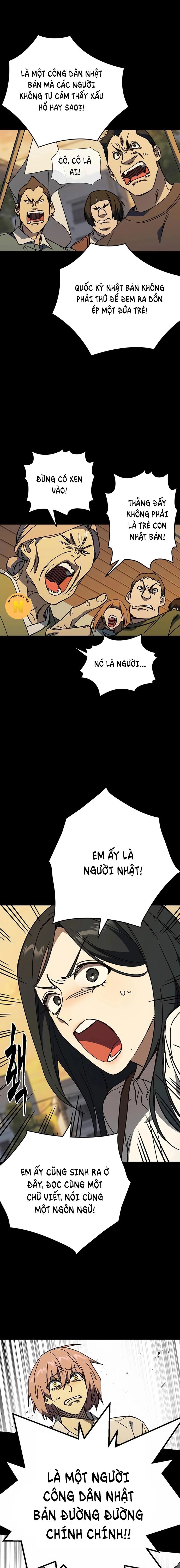 Chapter 271 - Image 16