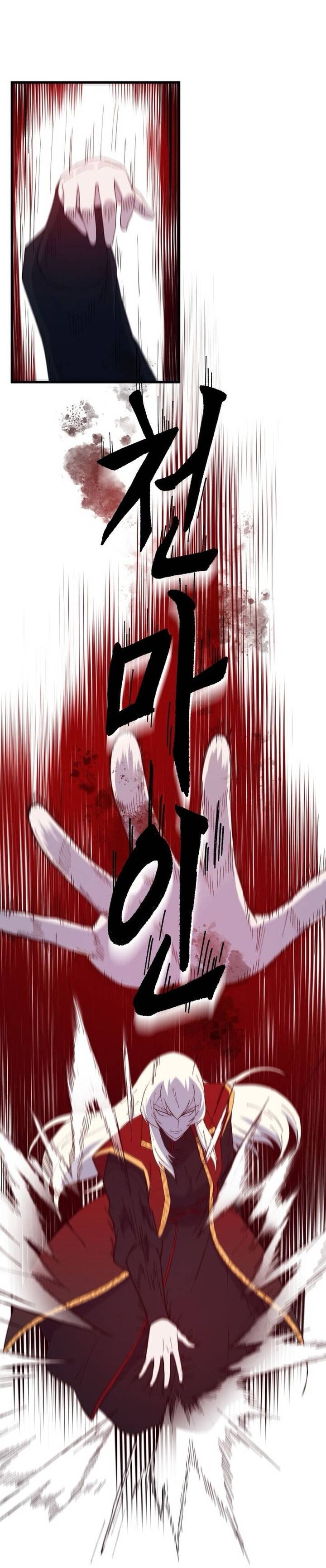 Đại Cao Thủ [Chap 73-82] - Page 17