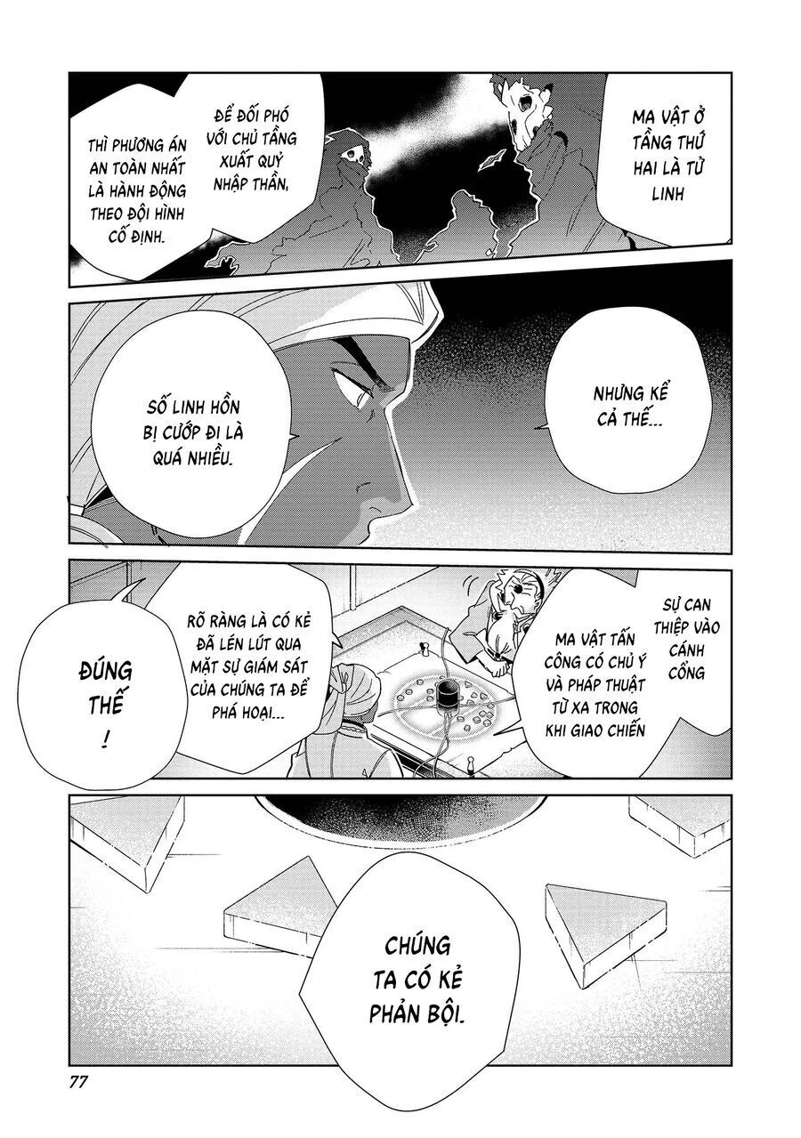 Nihon E Youkoso Elf-San [Chap 43-44]