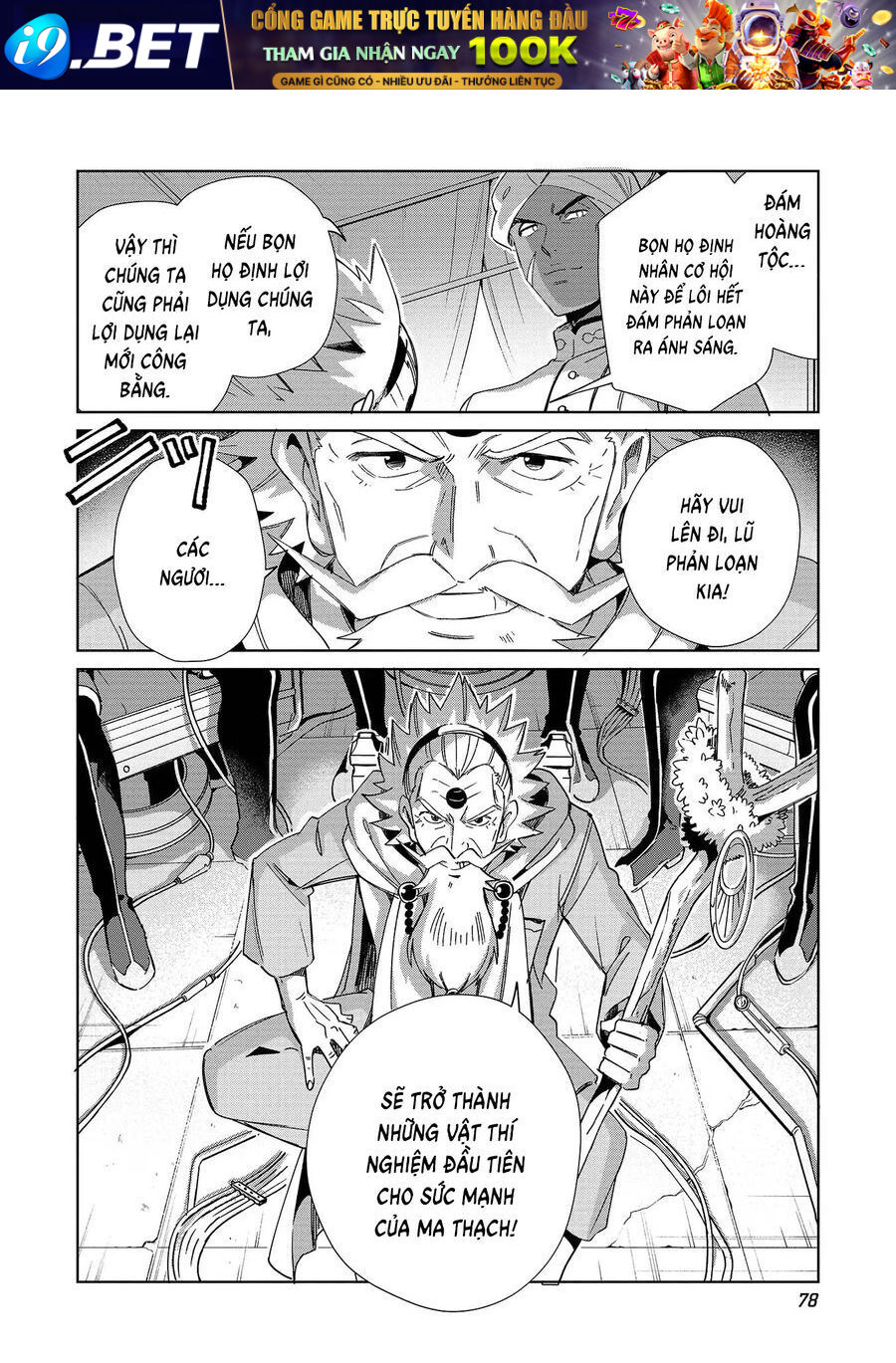 Nihon E Youkoso Elf-San [Chap 43-44]