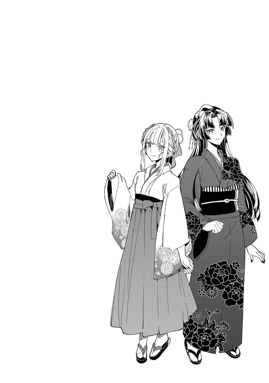 Nihon E Youkoso Elf-San [Chap 43-44]