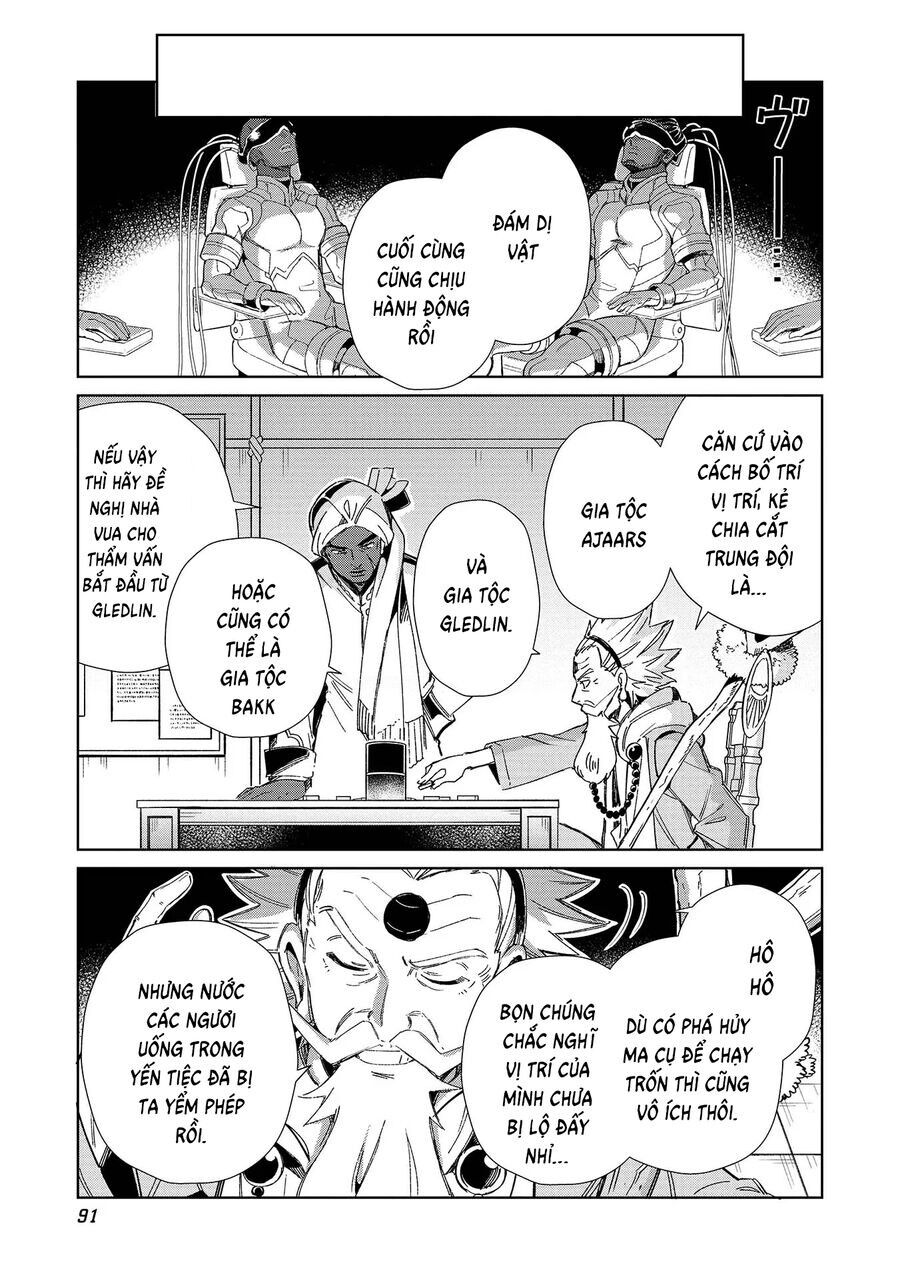 Nihon E Youkoso Elf-San [Chap 43-44]