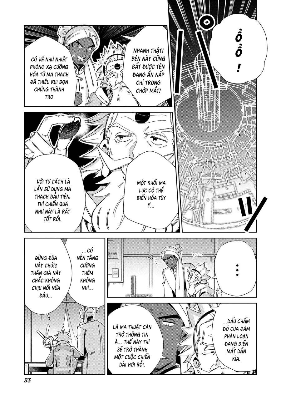 Nihon E Youkoso Elf-San [Chap 43-44]