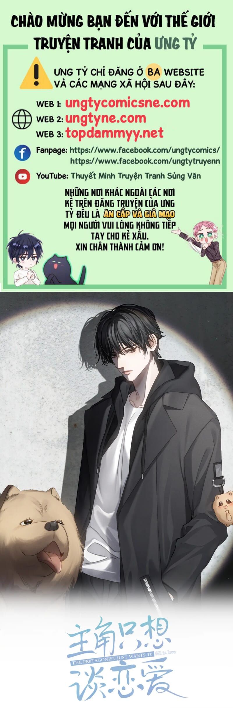 Nhân Vật Chính Chỉ Muốn Yêu Đương [Chap 223-224] - Page 1