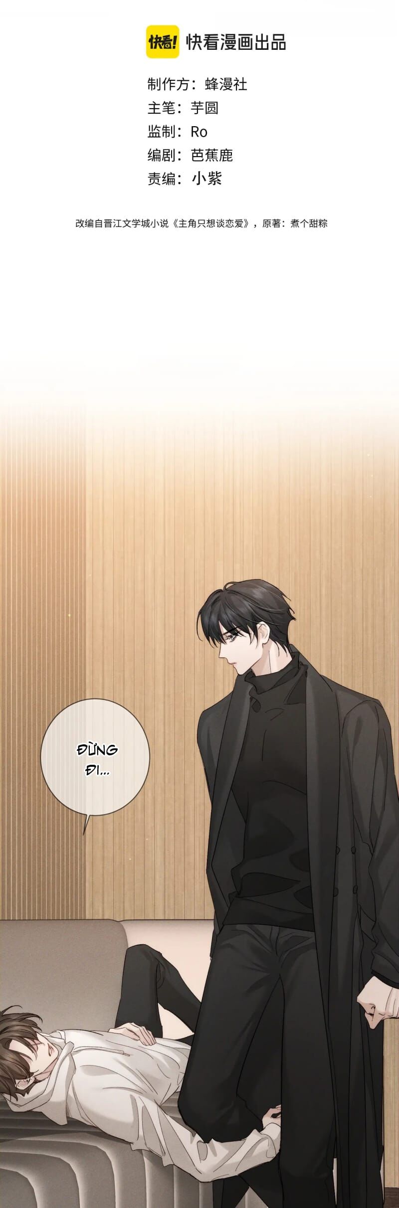Nhân Vật Chính Chỉ Muốn Yêu Đương [Chap 223-224] - Page 2