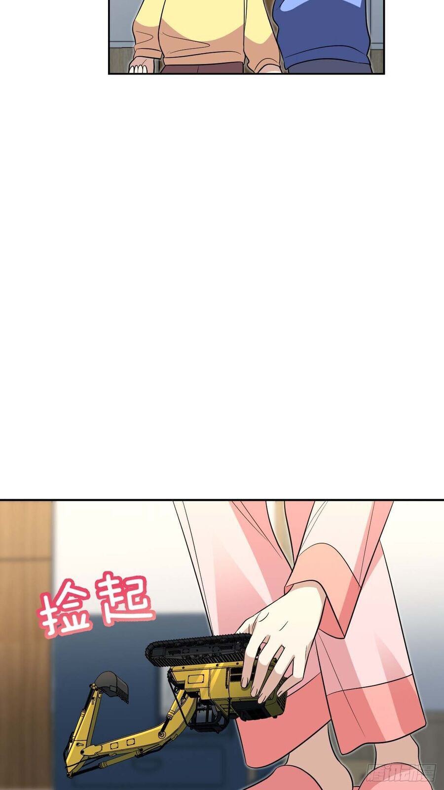 Chapter 375 - Image 12