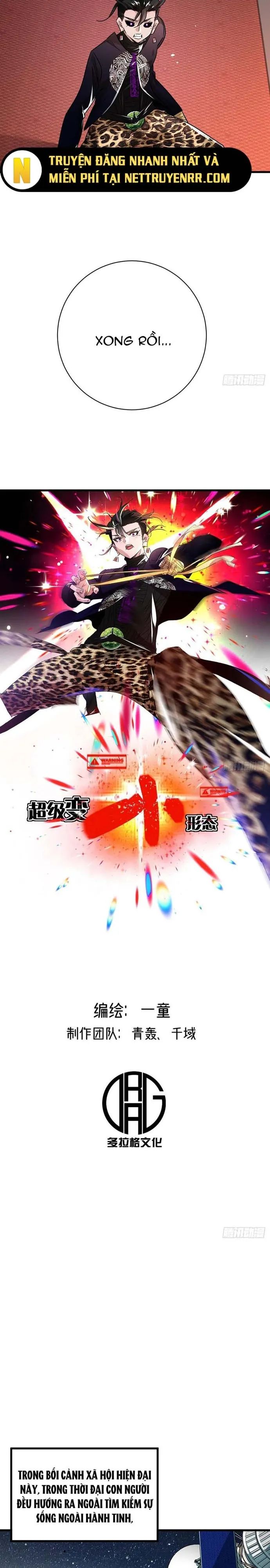 Hình Thái Biến Nhỏ Siêu Cấp [Chap 1-23]