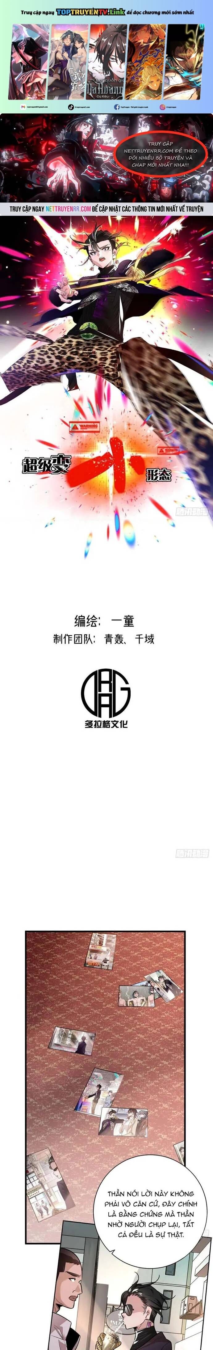 Hình Thái Biến Nhỏ Siêu Cấp [Chap 1-23]
