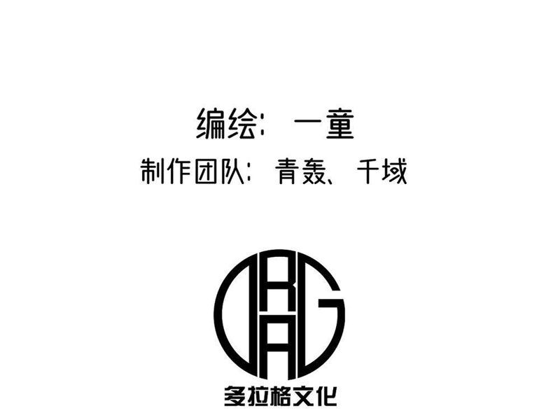 Hình Thái Biến Nhỏ Siêu Cấp [Chap 1-23]
