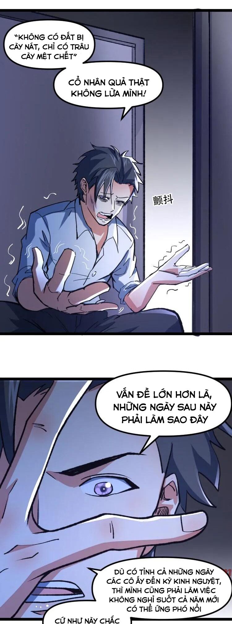 Chapter 339 - Image 6