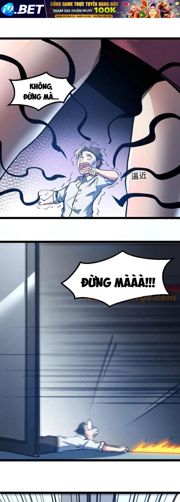 Chapter 339 - Image 9