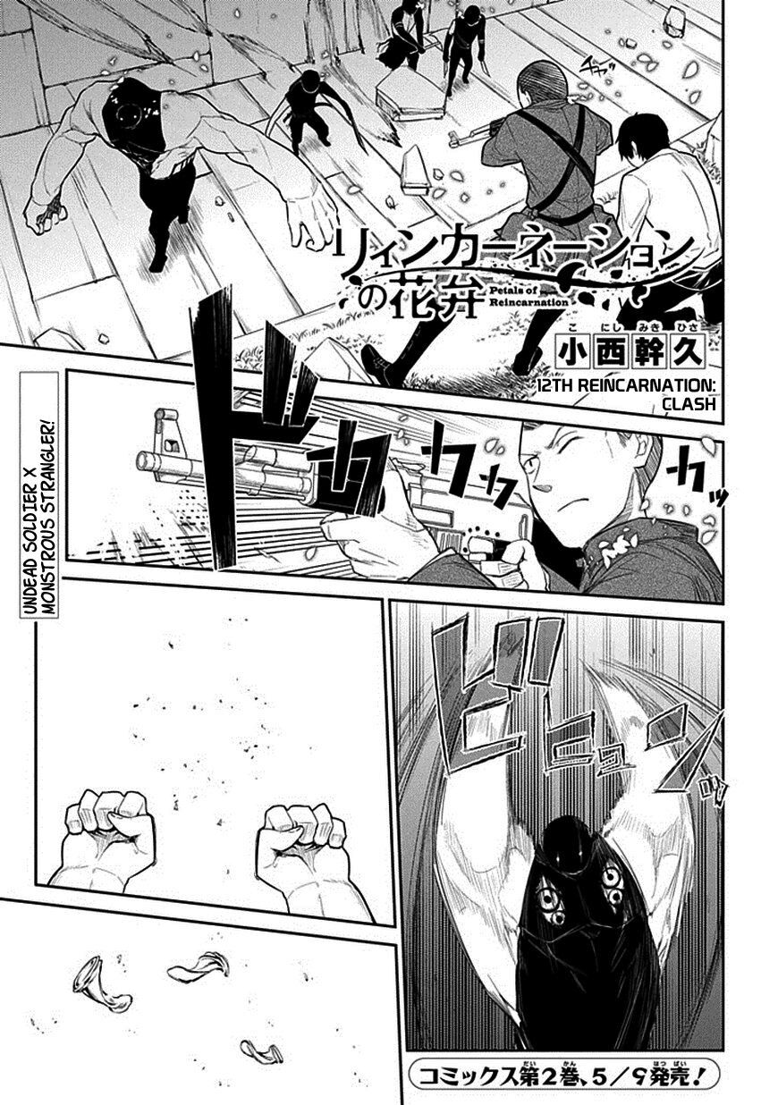 Chapter 12 - Image 2
