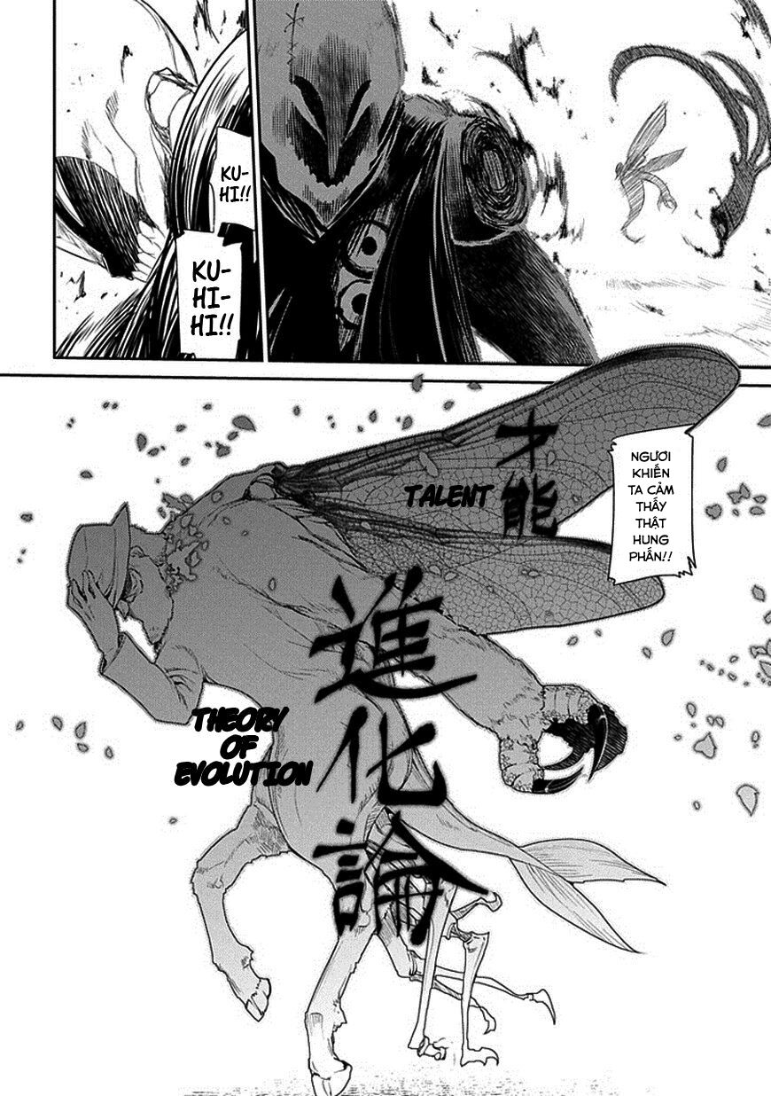 Chapter 12 - Image 9