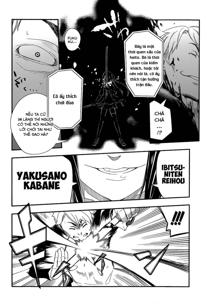 Chapter 2 - Image 14