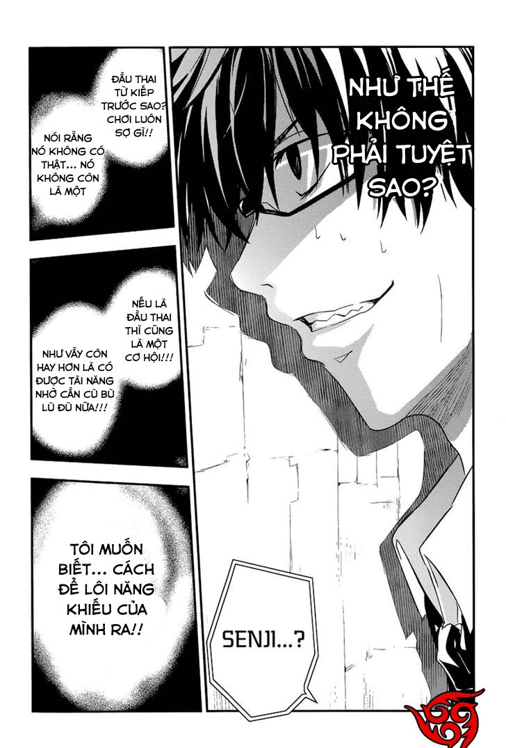 Chapter 2 - Image 7