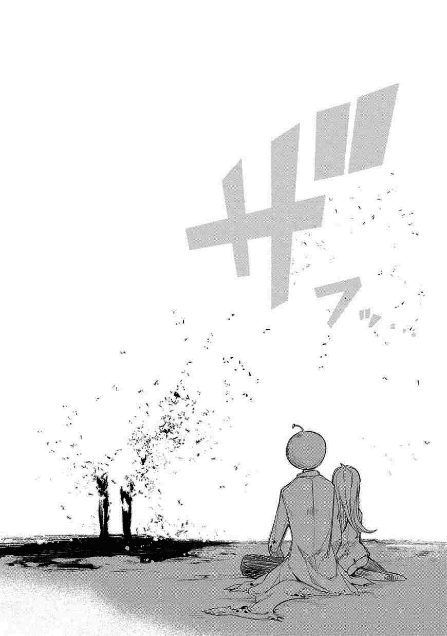 Chapter 19 - Image 26