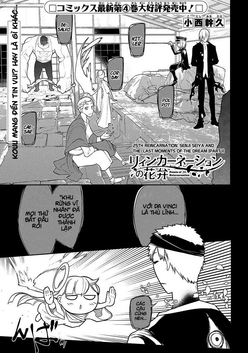 Chapter 25 - Image 4
