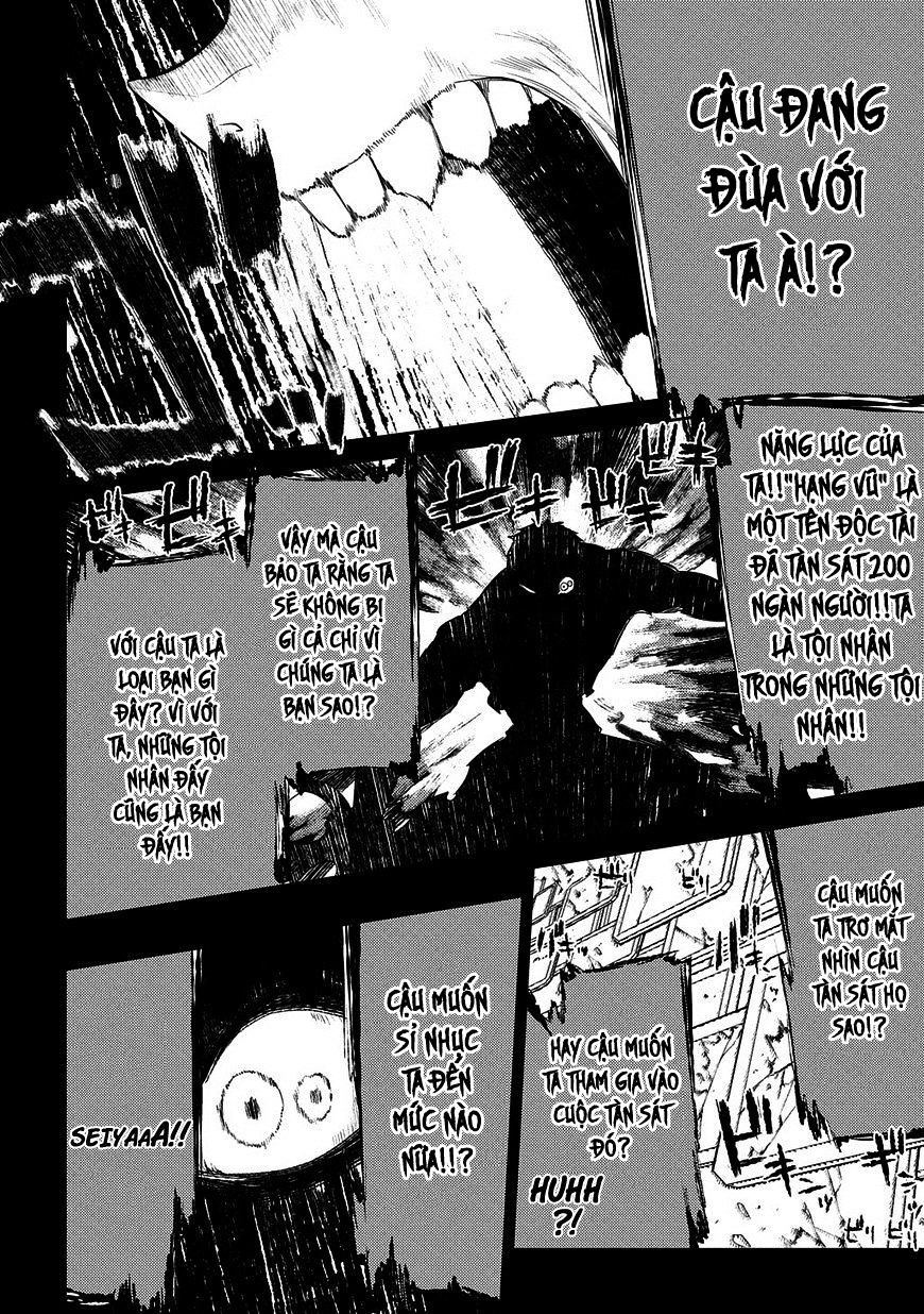 Chapter 26 - Image 14