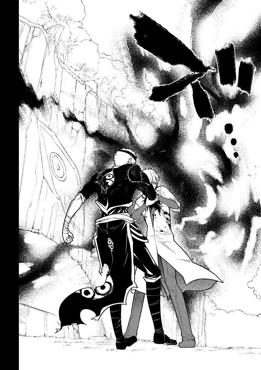 Chapter 26 - Image 23