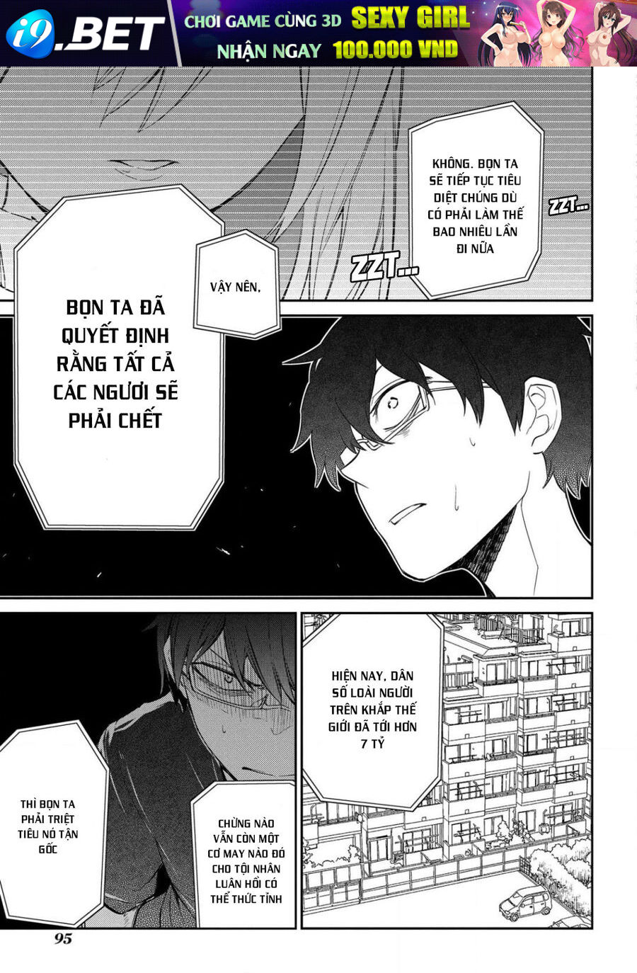 Chapter 29 - Image 20